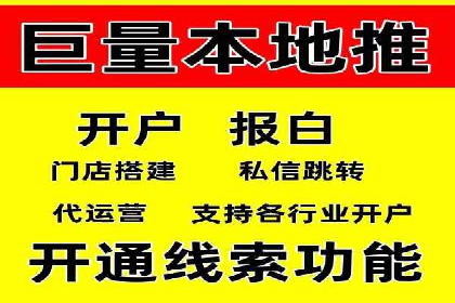 百度信息流广告推广：从零到一的营销策略